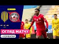 Рух – Кривбас: огляд матчу 9 туру УПЛ ⚽