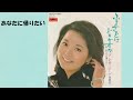 テレサ・テン あなたに帰りたい