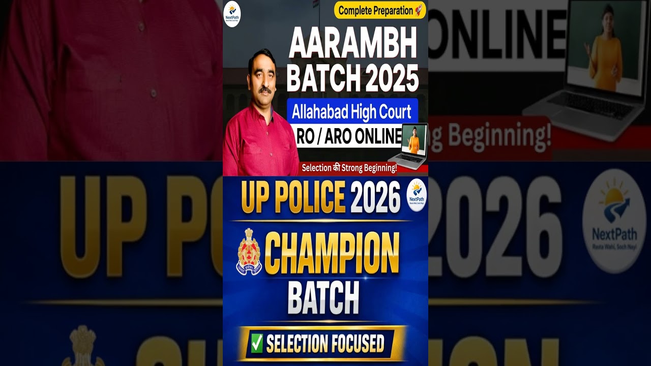 28 Jan 2026 Current Affairs 🔥 | National + International Updates