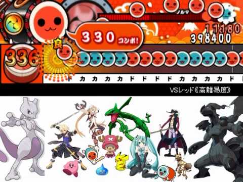 次郎創作譜面　VSレッド《高難易度》