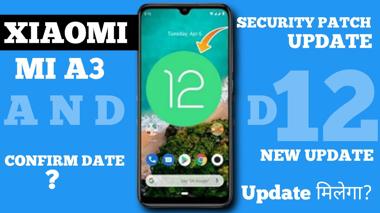Xiaomi Mi A3 Android 12 Update Milega ya Nhi|Security Patch & Bug's Fixed Update[Confirm Date]