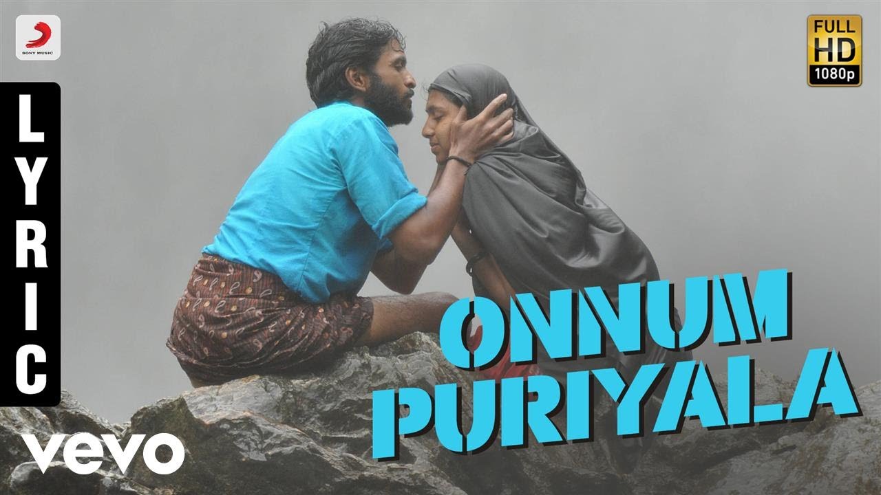 Kumki   Onnum Puriyala Tamil Lyric  Vikram Prabhu  D Imman