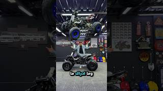 Download Lagu للحجز الموعد سيرفسVIP‼️00971566610330 #shrots #banshee350 MP3