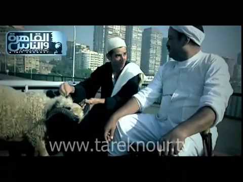 Al Kahera Wal Nas Continuity Filler 