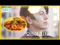 사랑의 요리 해결사 어남선생, 연애상담까지♥ 여친을 위한 새우 요리 [신상출시 편스토랑/Fun-Staurant] | KBS 210723 방송