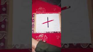 Bhoot Bulane Ka Tarika