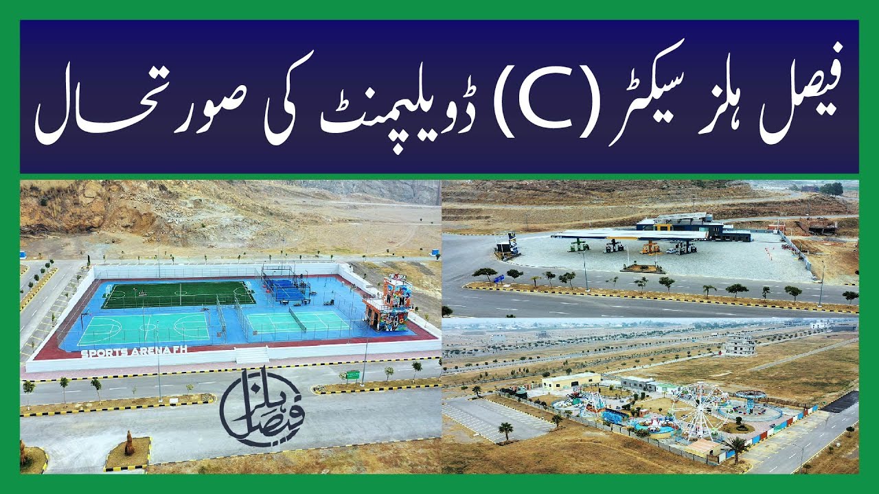 Faisal Hills | Block C | Latest Development & On-Ground Reality