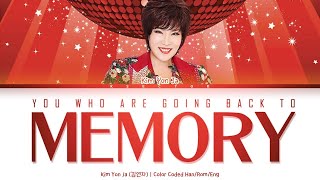 Kim Yon Ja (김연자) - You Who Are Going Back to Memory (추억으로 가는 당신) Lyrics [Color Coded Han/Rom/Eng]