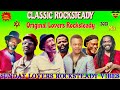 Classic Lovers Rocksteady Mix 2025 Ft Alton Ellis Freddie McKay The Melodians Larry Marshall