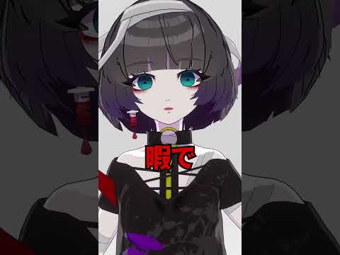 売れっ子VTuberとワイの違い #shorts #vtuber #vrchat #vrc