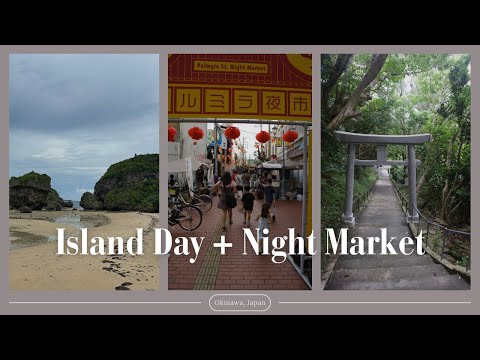 Okinawa Vibes: Island Escape + 4th of July Catch-up