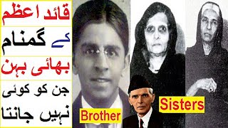 Download Lagu Qauid e Azam ke Bhai aur Behnain - Hum Enko Ku ni Jantay ? MP3