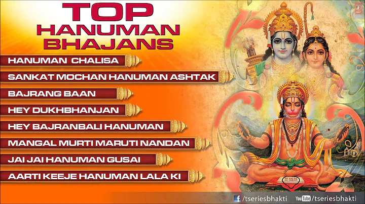 Hanuman Jayanti Bhajans By Hariom Sharan, Harihara...