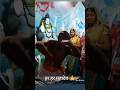 #Divine Revelry: #Dancing Before Lord #Shiv | #Holi Khele Masane Mein #youtubeshorts #shortsfeed