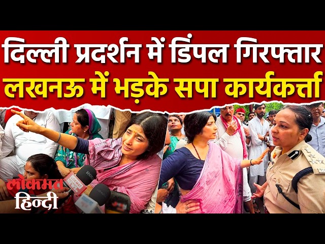 Sonam Wangchuk Hunger Strike Update: Delhi Protest में Dimple Yadav गिरफ्तार, Dharmendra Pradhan
