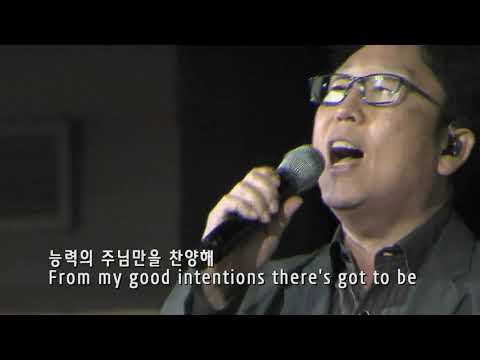 CPT찬양 - The Word - 11/3/2019