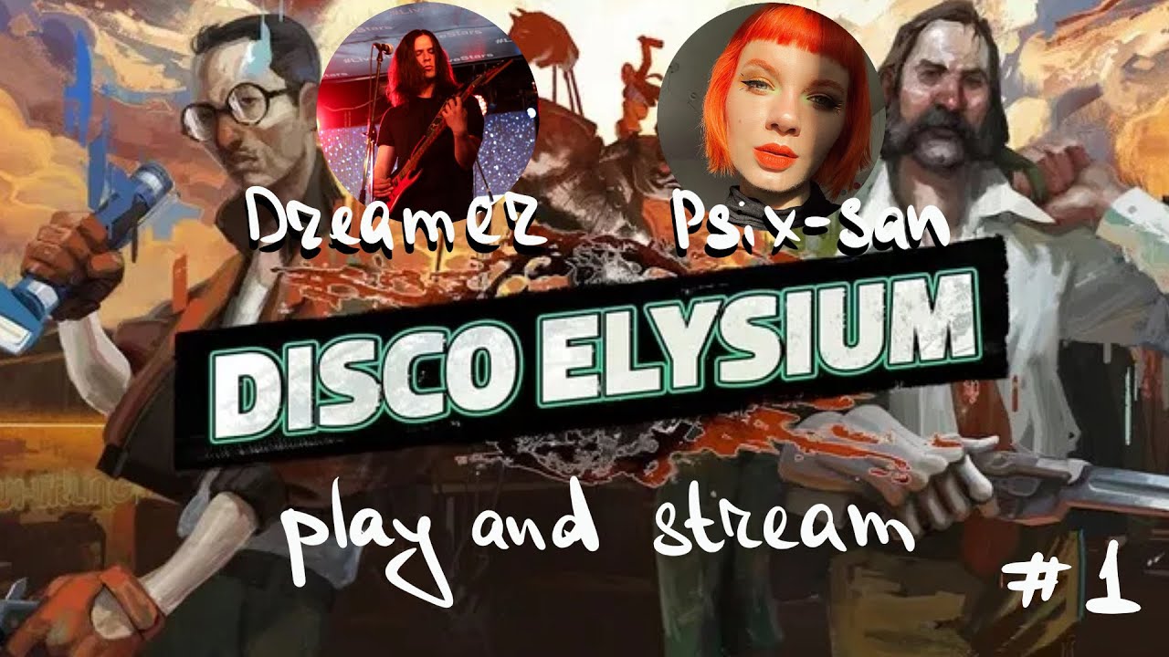 ♡ начало | играем с Dreamer в Disco Elysium #1 ♥︎
