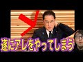何やってんだ岸田ァァ!!!!!!!