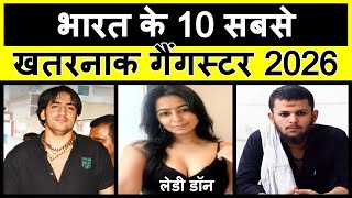 India Crime Files: Top 10 Gangsters in India (Case Study)