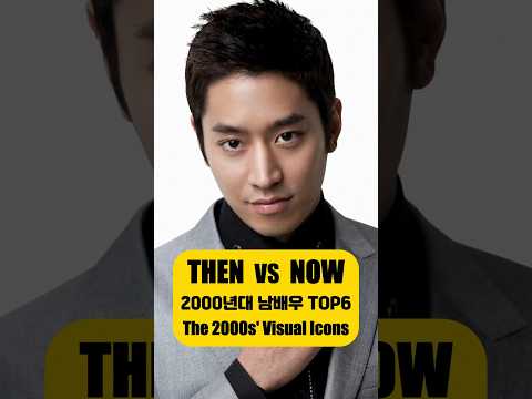 🔥 “한 시대를 대표한 얼굴들…” ✨ 2000년대 레전드 미남 배우 TOP 6 (7탄) (에릭 · 비 · 박시후 · 류진 · 김강우 · 김주혁)