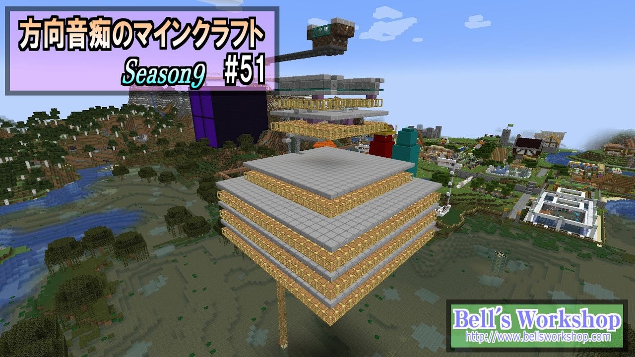 まくさん専用　他の方ご遠慮ください Minecraft】 方向音痴のマインクラフト Season10 Part18