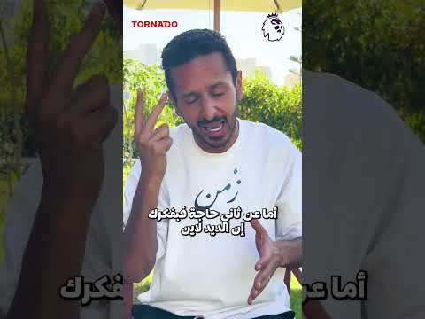 تحليل الوايلد كارد: تشكيلات الفانتازي ونتائج الجولة