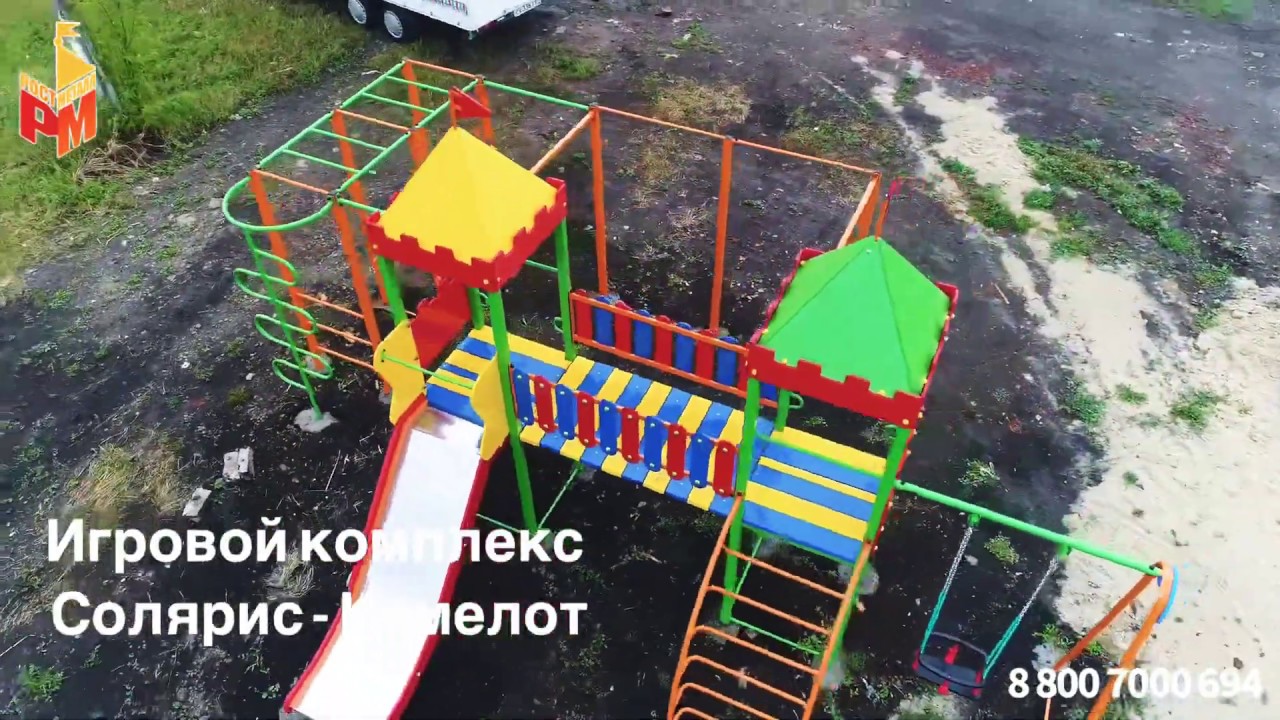 Солярис иваново детский
