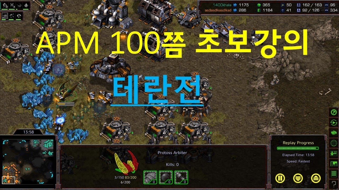 [PvT for beginners with 100 apm] Three recommendable build orders ...