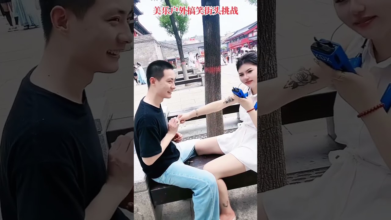 #搞笑段子 #搞笑日常 #搞笑视频 