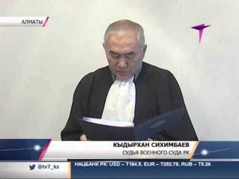 Апелляционная инстанция оставила без изменений тюремный срок генерал-майору Бульдешову