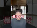モンスターボールとマスターボールの中の生活の違いww