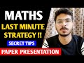 LAST MINUTE STRATEGY for MATHS Exam 🔥 | Class 10 Maths Strategy | Class 10 Maths Formulas