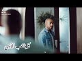 كله بيحب الاذى تامر عاشور كله بيحب الاذى تامر عاشور