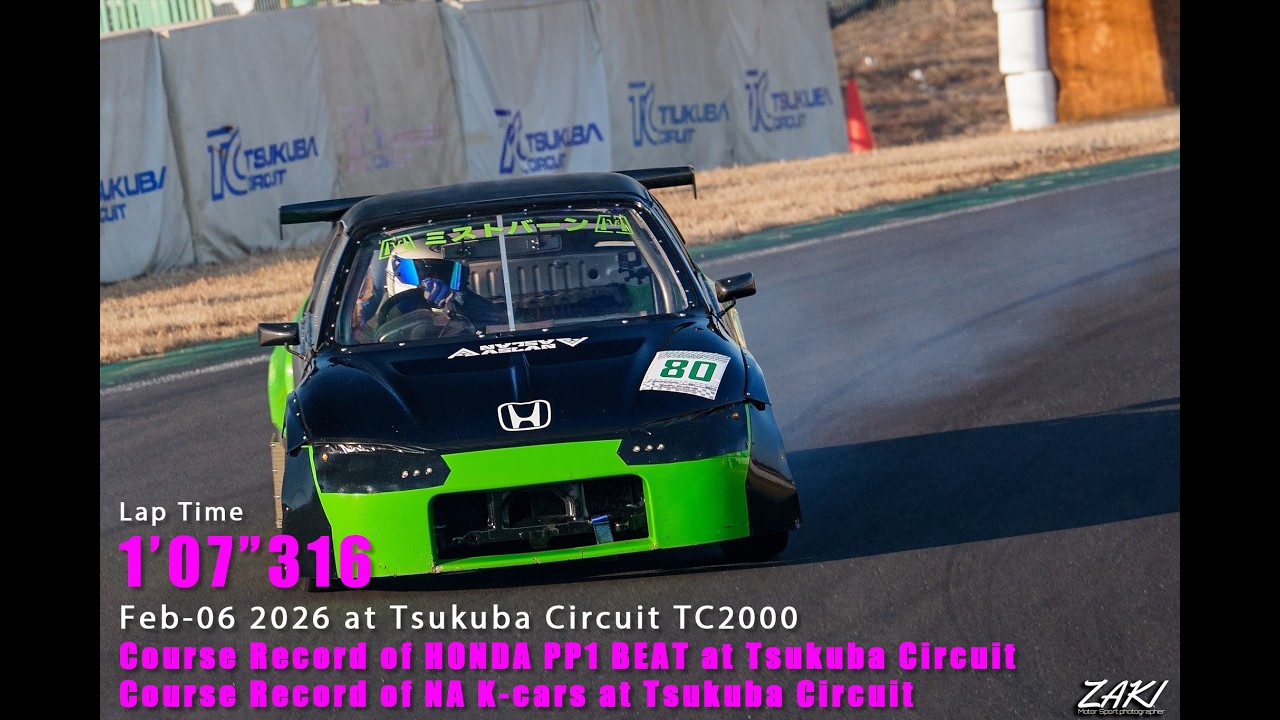 TC2000 アンパラ走 2026.02.06 ホンダビート 1分07秒316 (コースレコード) Honda Beat 筑波サーキット Tsukuba Circuit
