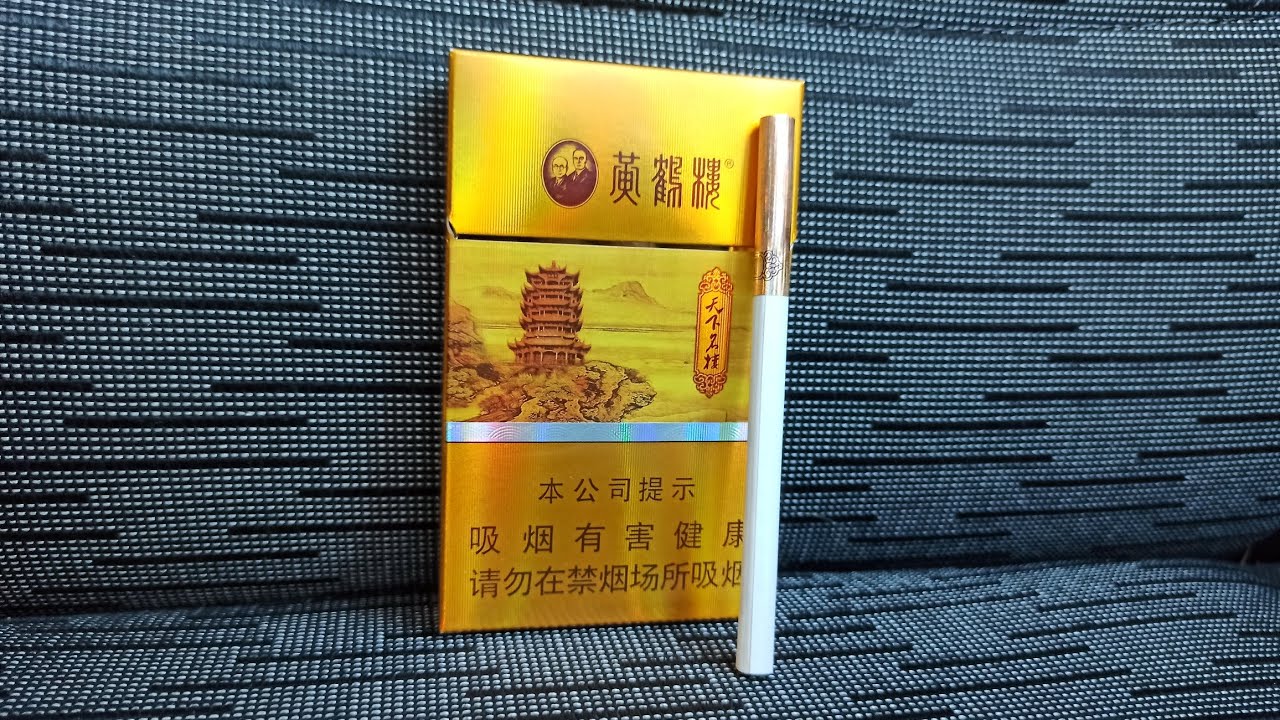 Yellow Crane Tower