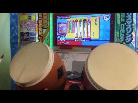 太鼓の達人 イエローver アサガオ 全良
