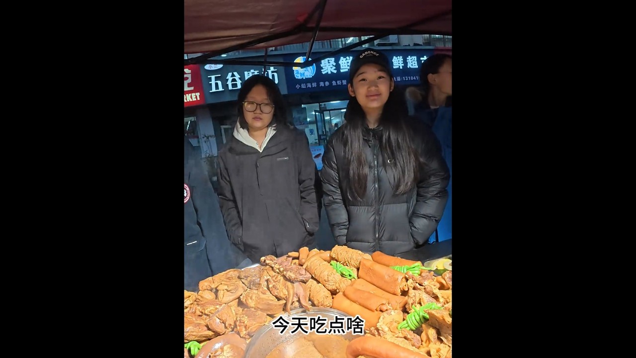 沉浸式体验在山东威海摆摊卖大锅热卤316天 #田大美卤味 #大锅热卤 #大锅卤菜 #威海美食