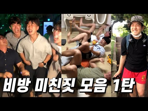 승징 유니버스 비방 짜투리 모음(<strong>술냄새</strong> 진동) 1탄