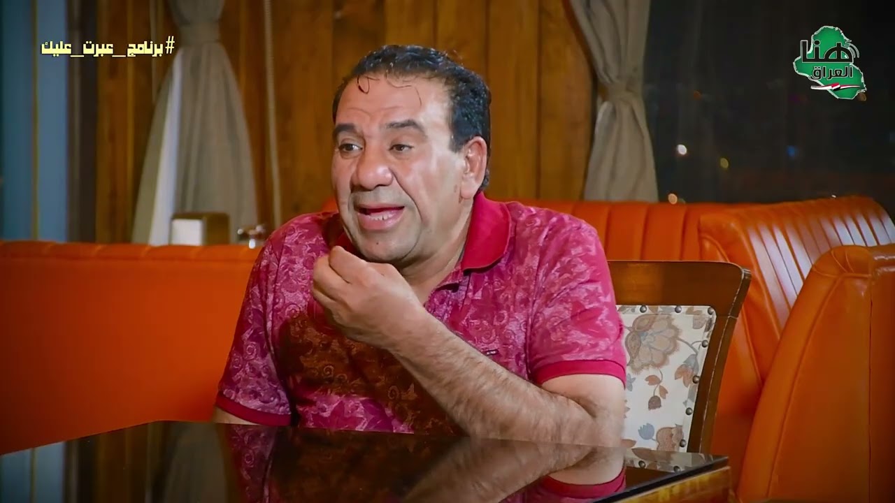 #عبرت_عليك جواد المدهش وكع بمقلب ايه خليل