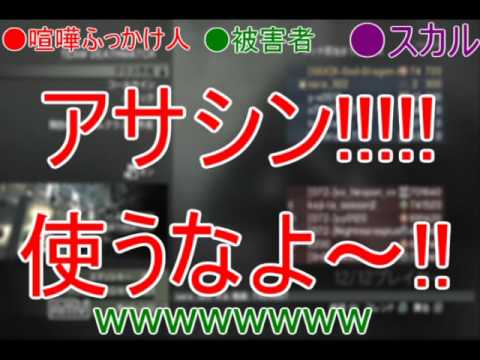 [実況動画]CoD:MW3_PART5～喧嘩ダイジェストw