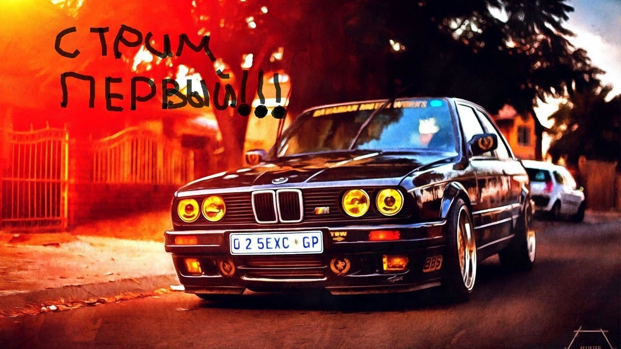 Слип стрим авто
