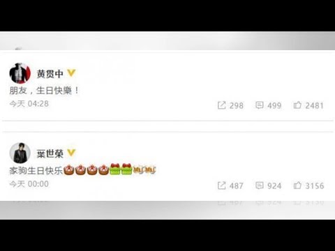 ϟ黄家驹56岁冥诞 黄贯中叶世荣缅怀：生日快乐