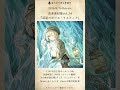 【夏コミ新譜告知 】音楽素材集Vol.34『深遠のポリエ・イスティア』#c108