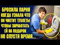 Чистил сортиры и мыл полы, чтобы покупать подарки своей девушке. А она когда узнала высмеяла его...