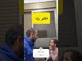 كريم تجوز كريمه شو خلفو ههههه اكسبلور  دويتو تيك توك مضحك ترند