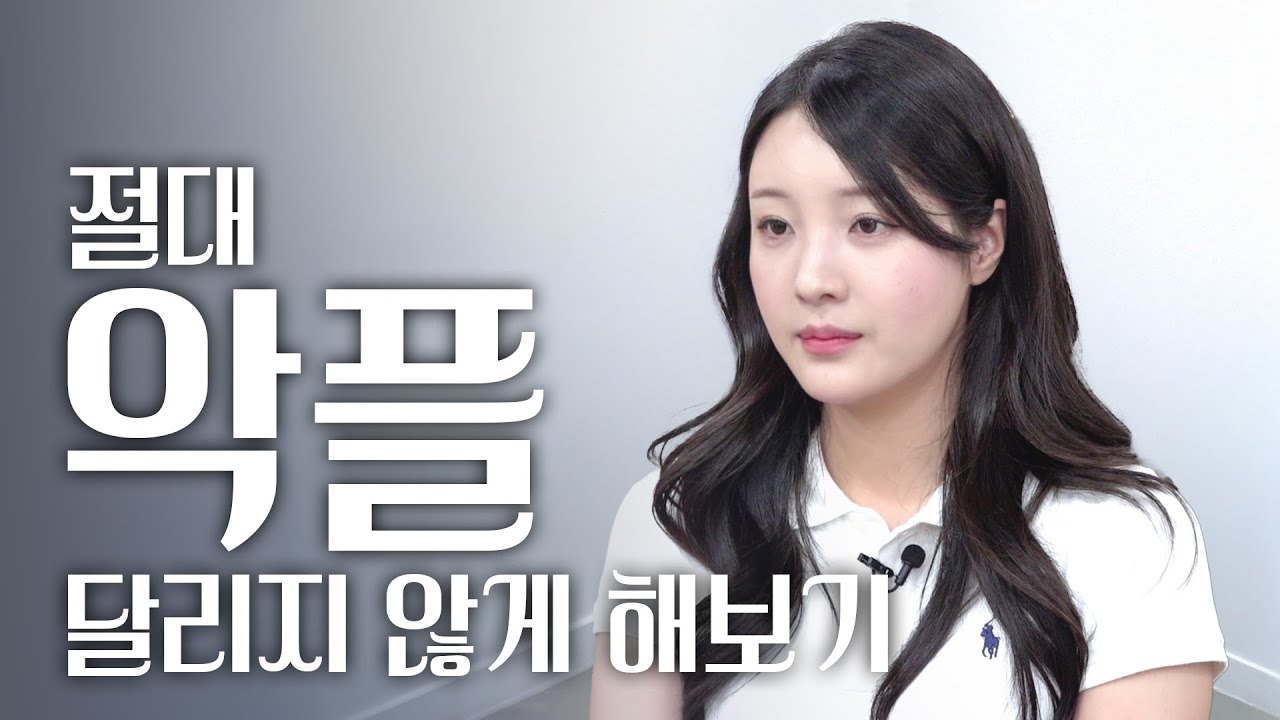 브이로그 중단 고민, 계속하기로 한 이유 [슬기릿! 감정평가사 V-log] 전문직 브이로그