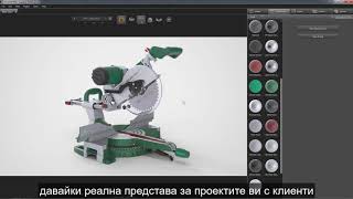 SOLIDWORKS Visualize with BG subs