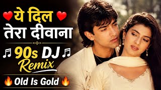 Ye Dil Tera Deewana ❤️ | 90s DJ Remix | Old Is Gold Hindi Love Song 2026