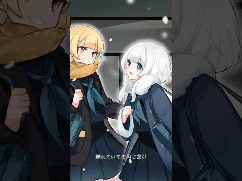 【歌ってみた】LiSA×Uru/再会【柚羽まくら×りくり(Ion Lithos)】 #100日後にリモデルするvsinger