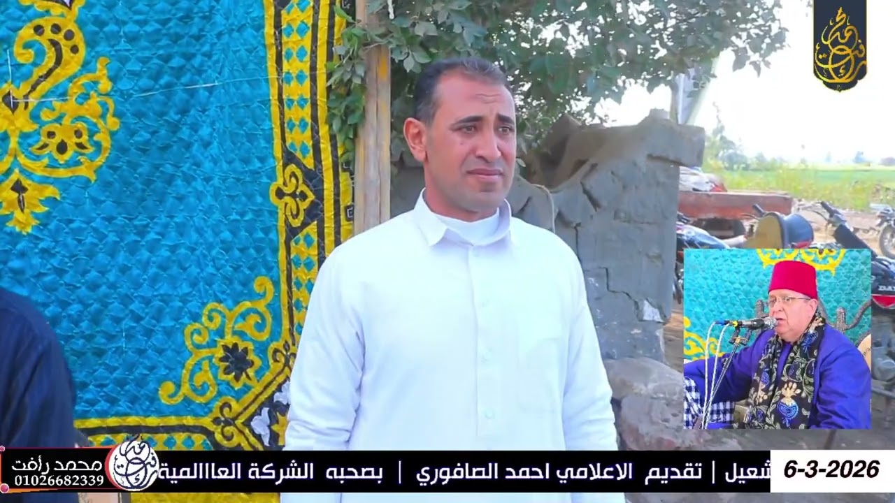 الشيخ كامل شعيل ربع العصر عزاء فقيدة عائلات الدبلي ترعة البطيخ أولاد صقر شرقية